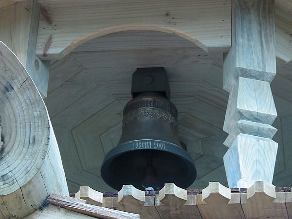 The Bell was kindly presented by mayor of Moscow Y.Lyzhkov, Hamilton, New Zealand